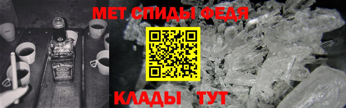 АМФЕТАМИН  Амфетамин VHQ  Вход с VPN  Сердобск 