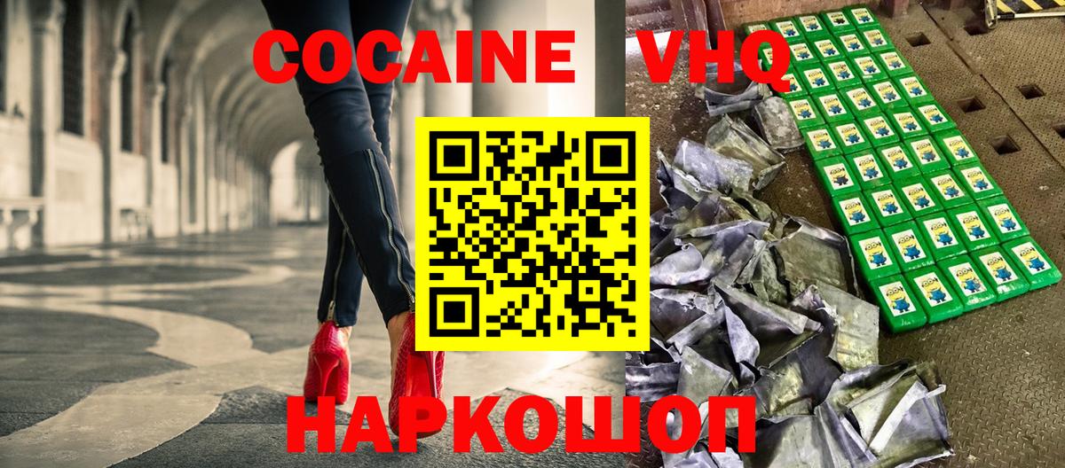 Cocaine Columbia  Вход с VPN  КОКАИН Columbia  Сердобск 