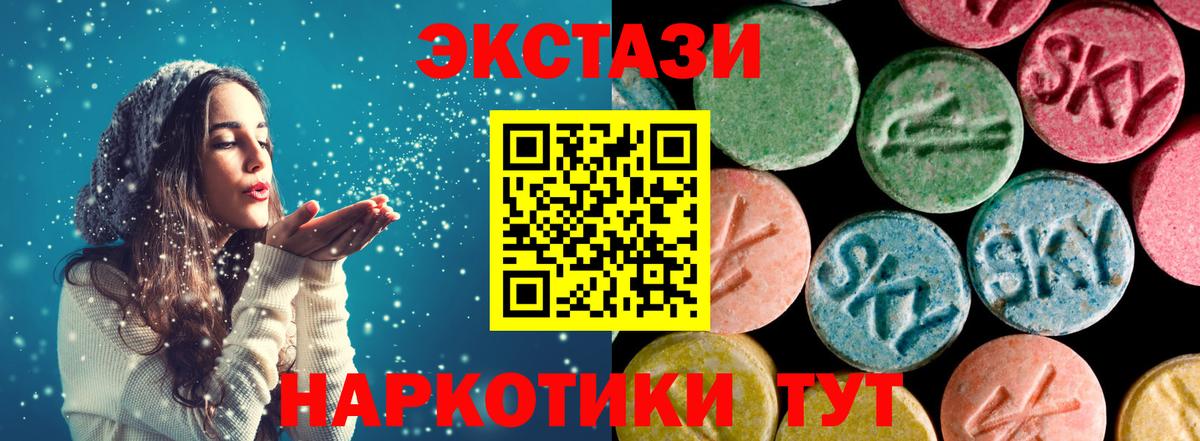 ЭКСТАЗИ бентли Сердобск