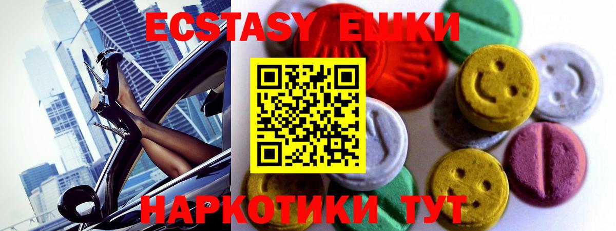 Ecstasy  ЭКСТАЗИ Punisher  Вход с VPN  Сердобск  ЭКСТАЗИ louis Vuitton 