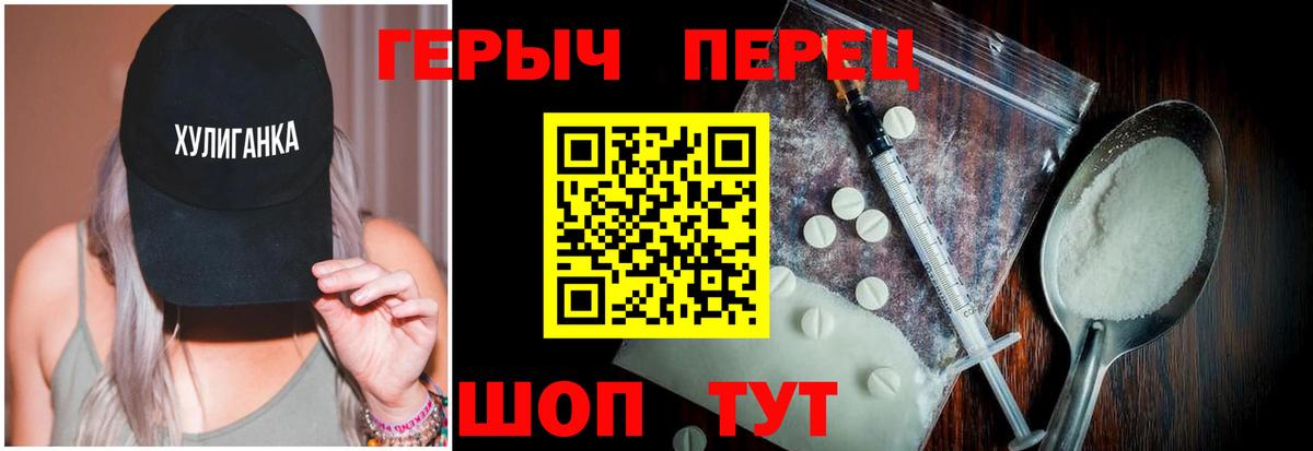 Сердобск  Героин афганец  Вход с VPN 