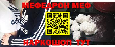 тгк Наро-Фоминск