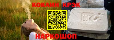 тгк Наро-Фоминск