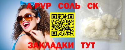 тгк Наро-Фоминск