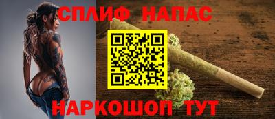 каннабис Нальчик