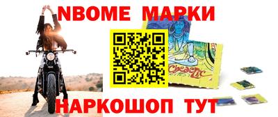 тгк Наро-Фоминск