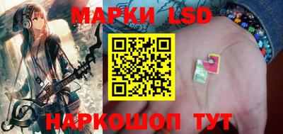 тгк Наро-Фоминск