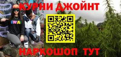 тгк Наро-Фоминск
