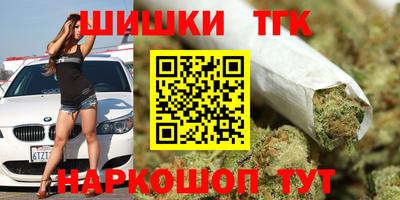 каннабис Нальчик