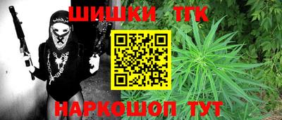 тгк Наро-Фоминск