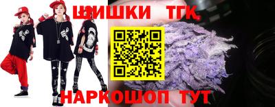 тгк Наро-Фоминск