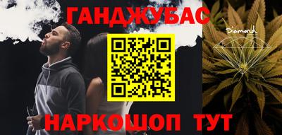 гашиш Новодвинск