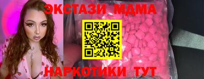 каннабис Нальчик