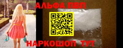 тгк Наро-Фоминск