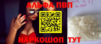 тгк Наро-Фоминск