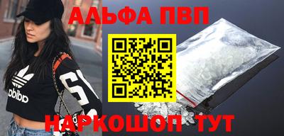 тгк Наро-Фоминск
