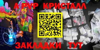 скорость Новокубанск