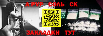 герыч Нарткала