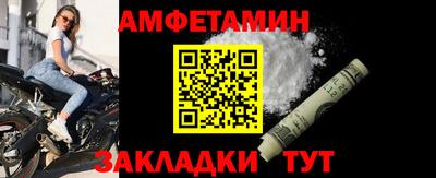 тгк Наро-Фоминск