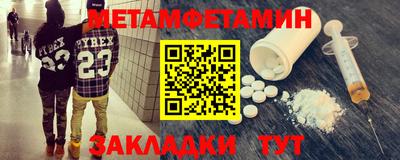 тгк Наро-Фоминск