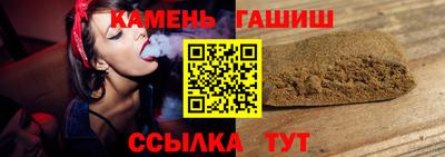 тгк Наро-Фоминск