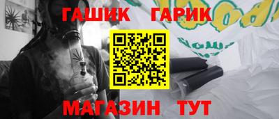 герыч Нарткала