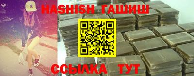 тгк Наро-Фоминск