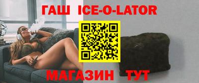 тгк Наро-Фоминск