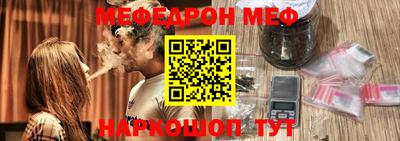 каннабис Нальчик