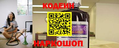 метадон Новозыбков