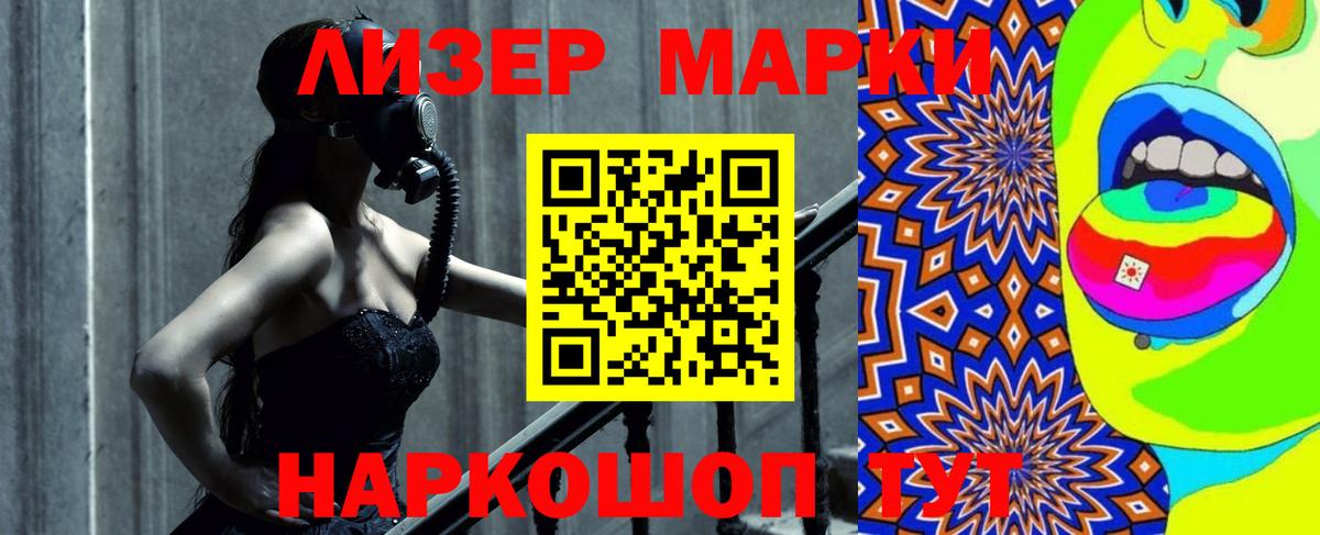 Лсд 25 экстази ecstasy  Вход с VPN  ЛСД экстази ecstasy  Сердобск 