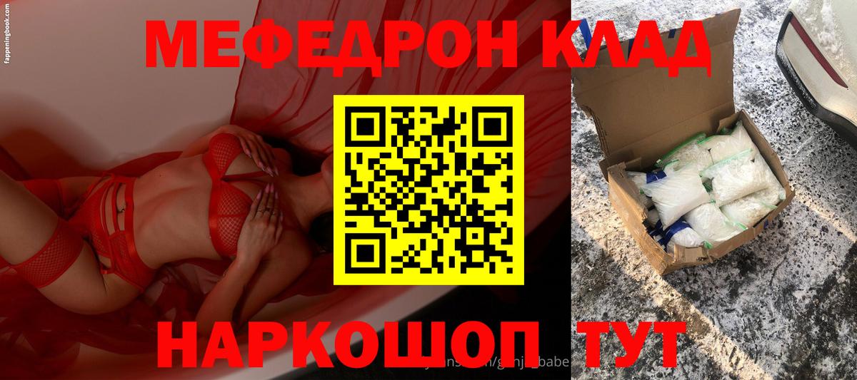 Мефедрон мяу мяу  МЯУ-МЯУ 4 MMC  Меф  Вход с VPN  Сердобск 