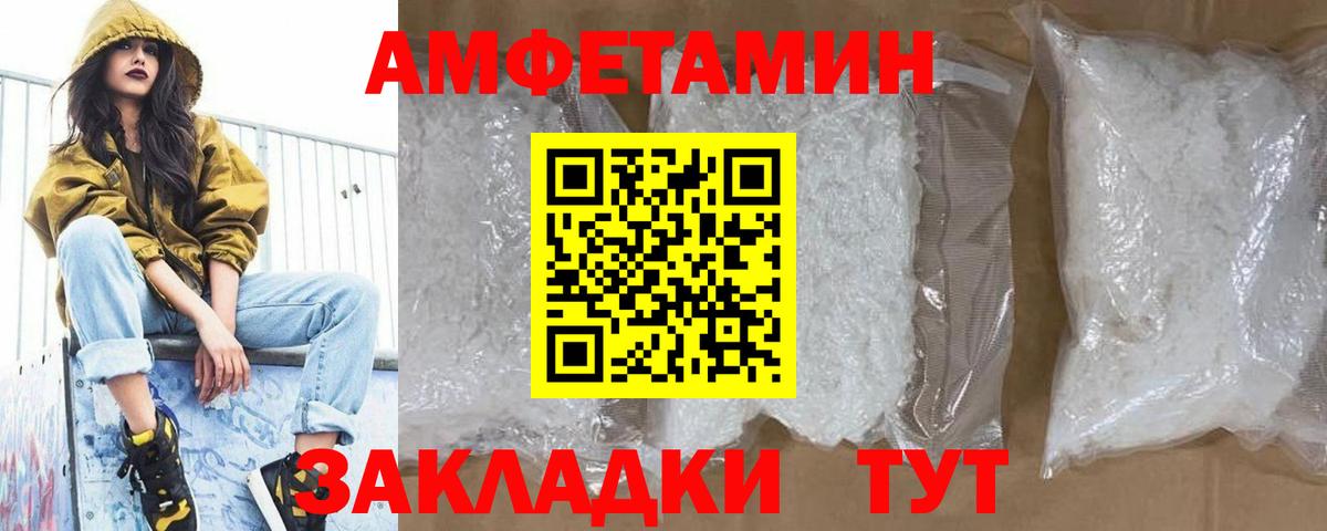 Первитин Декстрометамфетамин 99.9%  Первитин Декстрометамфетамин 99.9%  Вход с VPN  Сердобск 