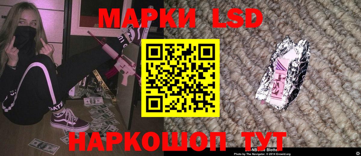 Марки N-bome 1500мкг Сердобск