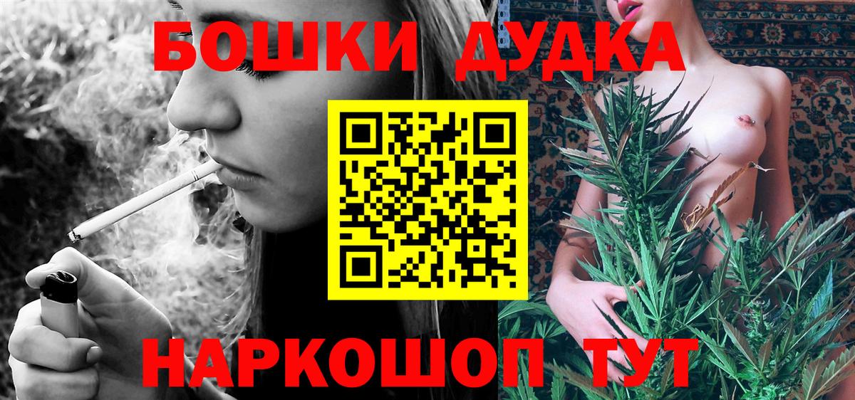 Каннабис LSD WEED  Бошки марихуана OG Kush  Вход с VPN  Бошки марихуана Ganja  Сердобск 